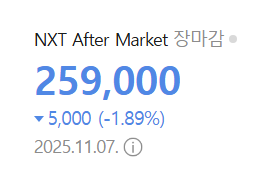 네이버배당금-사진6