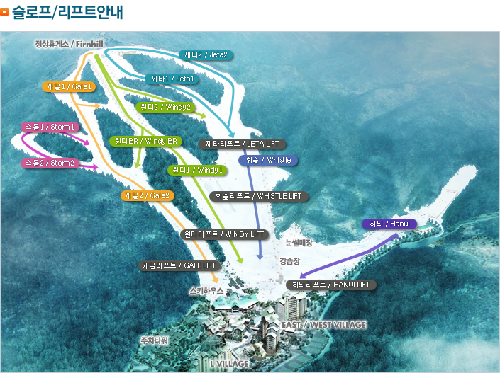 곤지암 스키장 슬로프