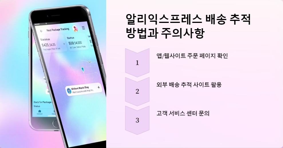 온라인쇼핑
