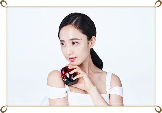 주름에 좋다는 고혼진 화장품