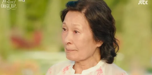 천국보다 아름다운 결말