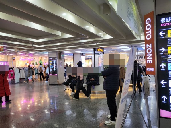 고투몰-중앙광장