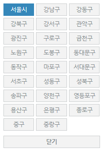 스마트서울맵
