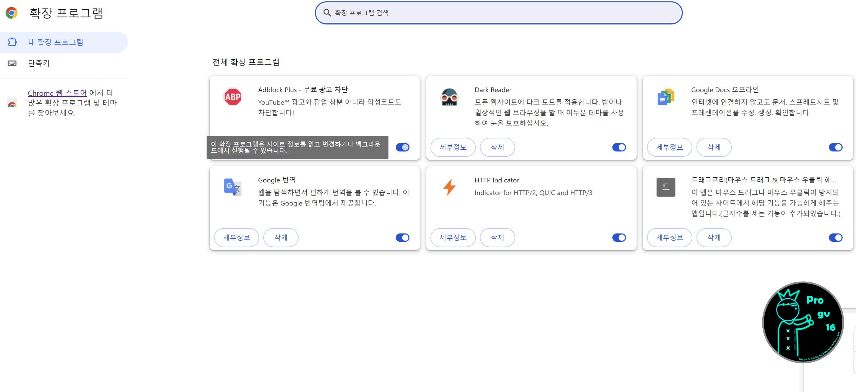 프로그램관리1