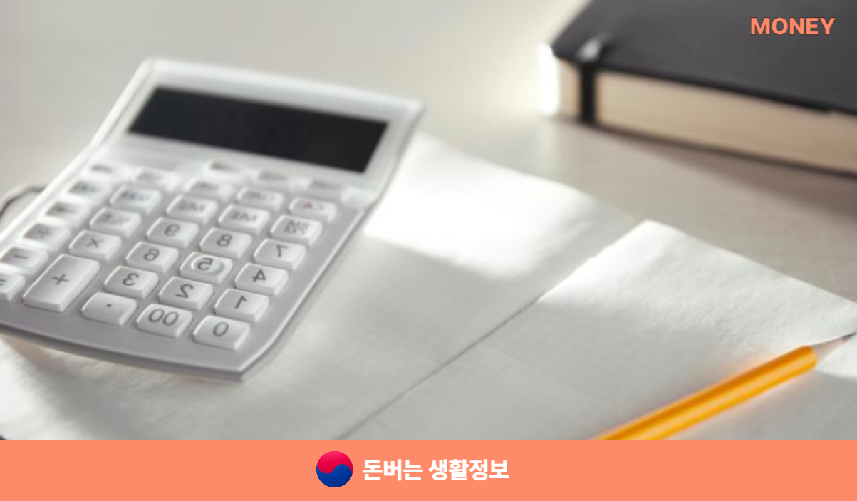 햇살론15 특례보증