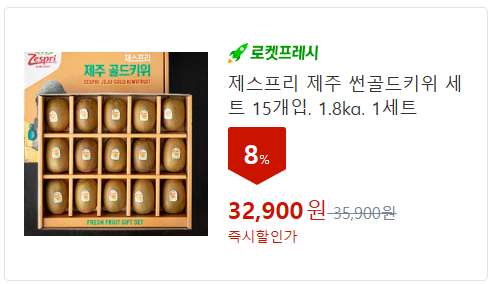 과일 선물세트
