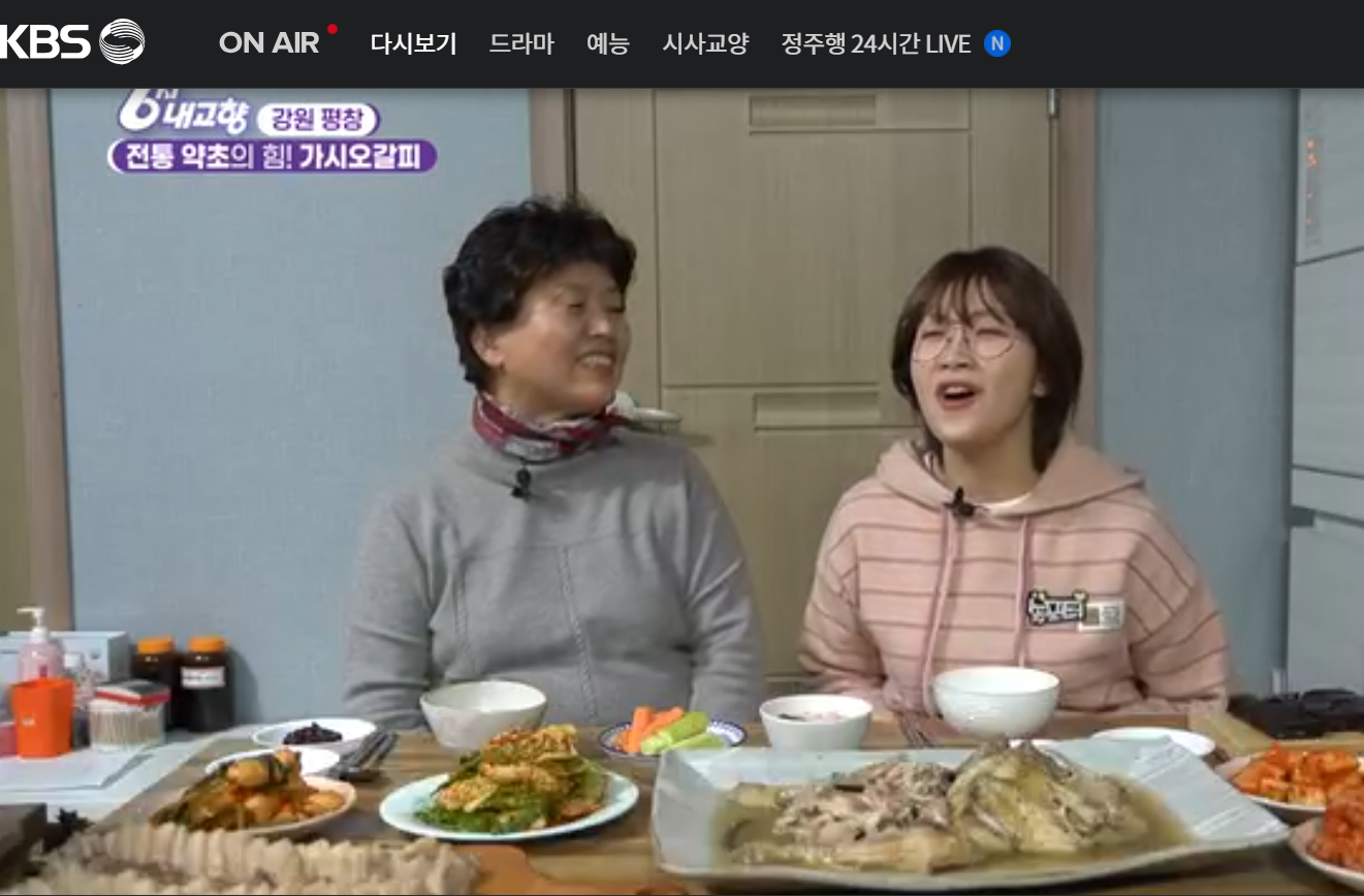 12월 19일 방송된 [ 시장&amp;#44; 물메기 및 백합&amp;#44; 반건조생선&amp;#44; 주꾸미 - 충남 서천 ] 관련 정보입니다