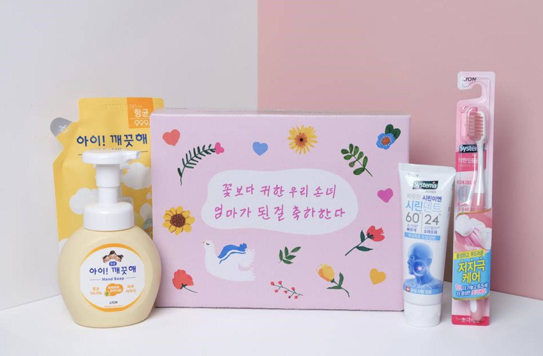 서울시 임산부 위생용품 4종 세트 2월 19일 무상 제공(+2024)