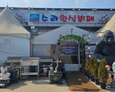 수라한식뷔페-외관