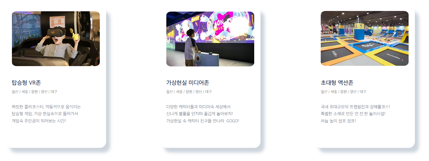 잭슨나인스 테마