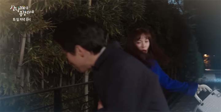 삼남매가 용감하게 29회