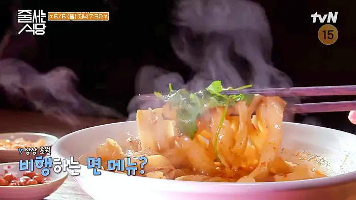 줄서는식당 건대입구역 건대 맛집 홍석천 추천 딤섬과 매콤 담백한 도삭면 맛있는 곳 소개