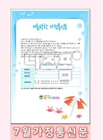 안내 인사말 모음 예시 메일_8