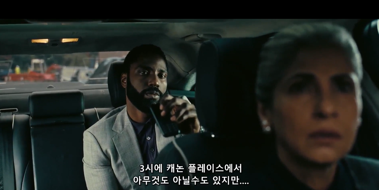 인버전의 전략