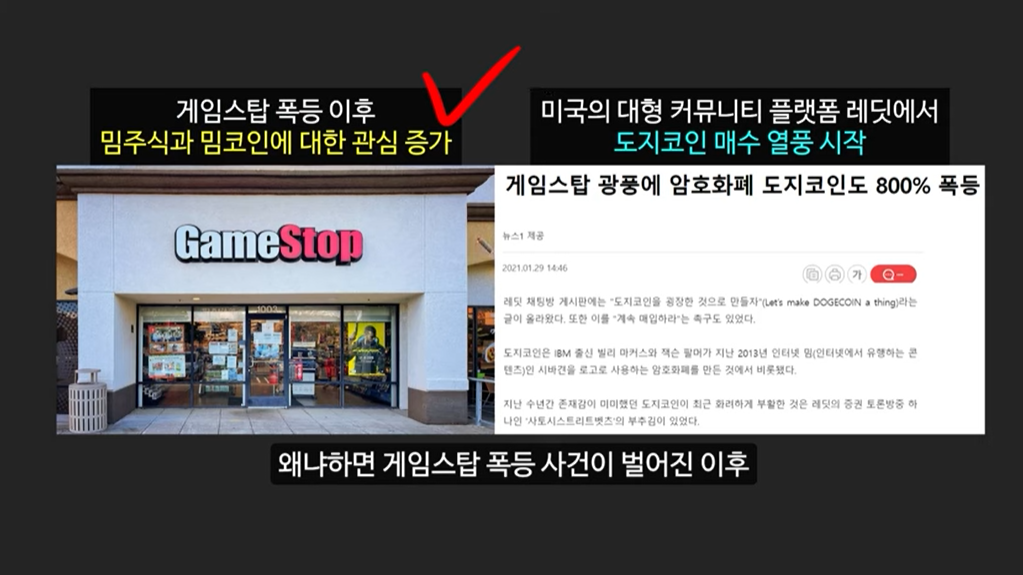 블랙록이 제시하는 미국 정부의 비트코인 매수 시나리오: 비트코인 가격 13억원 돌파 가능성