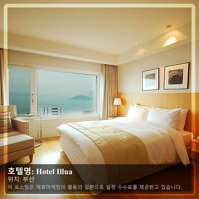 Hotel Illua_1