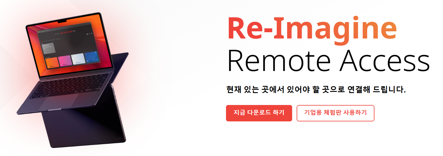 애니데스크 다운로드