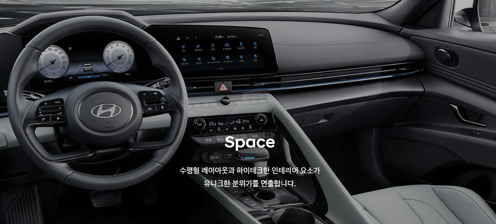 아반떼
