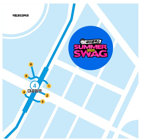 싸이 흠뻑쇼 콘서트 티켓예매 및 공연일정