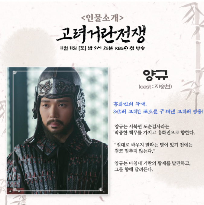 고려 거란 전쟁