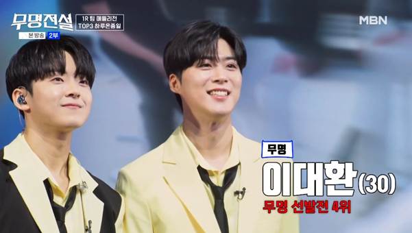 트로트계 아이돌이라고 불린다는 팀.jpg | 인스티즈