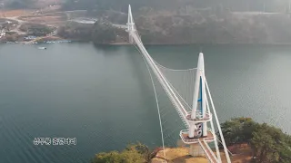 양구 홍보 영상