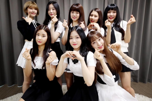걸그룹 네이처