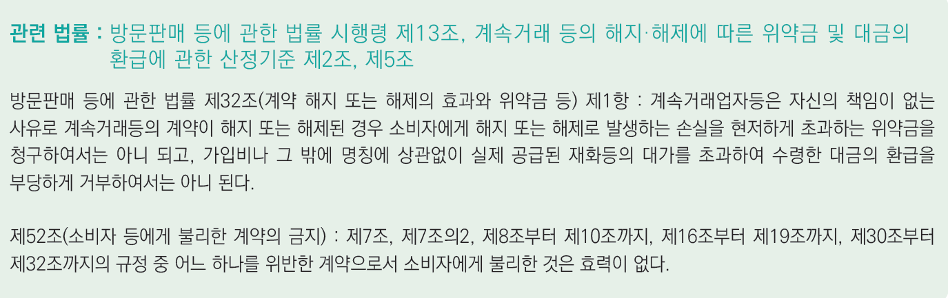 방푼판매법