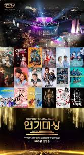  2025 연말 시상식 일정 총정리 (방송 3사 연예대상&middot;연기대상&middot;가요대전) 관련사진