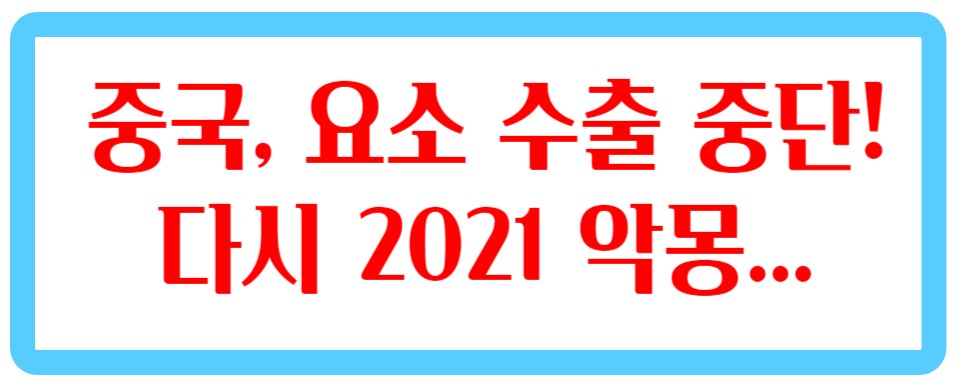 요소수썸네일