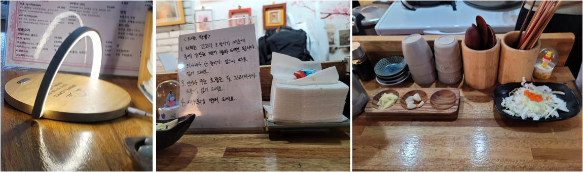 바 테이블