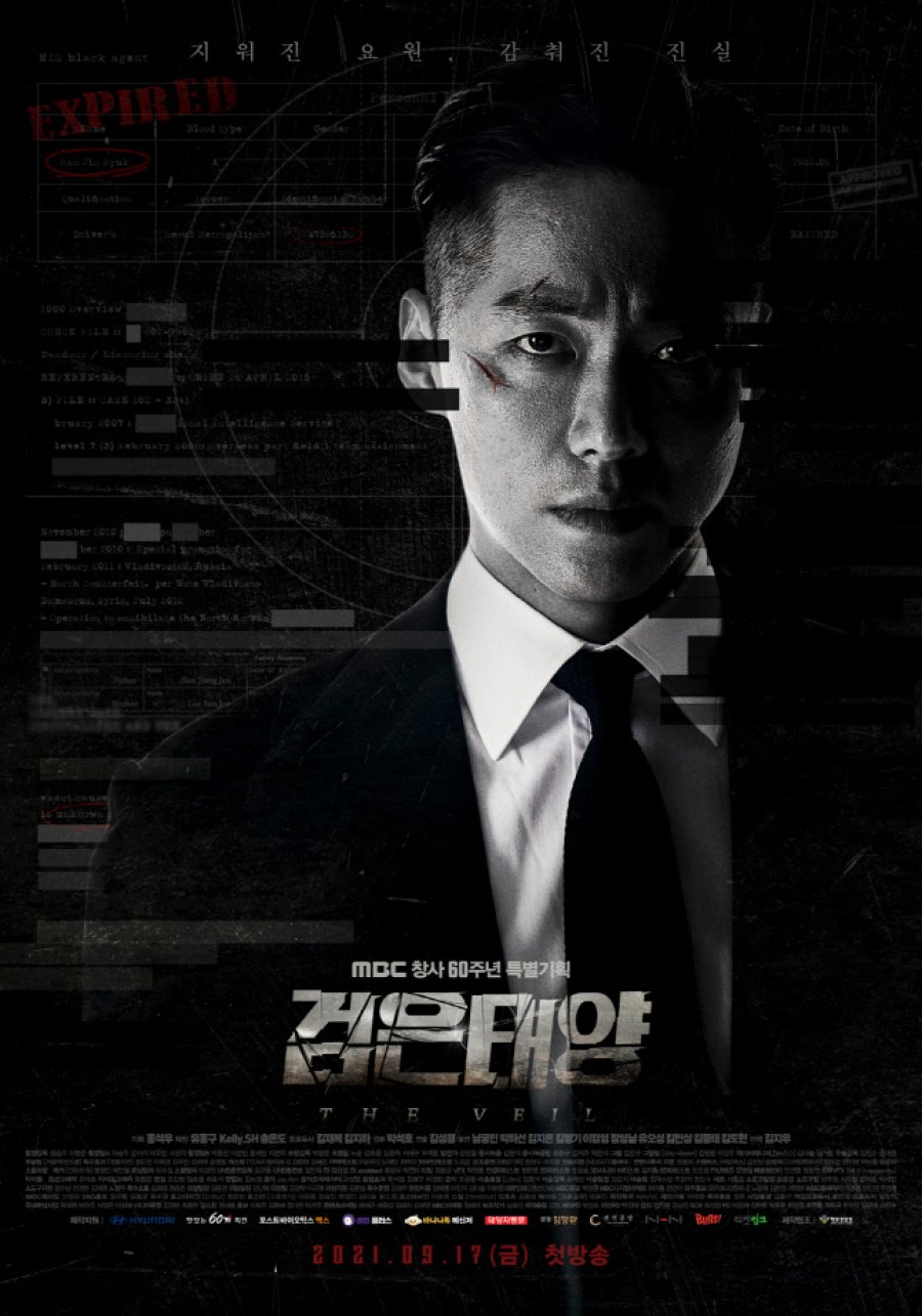 결말이 궁금한 웨이브 정주행 드라마 추천 - 스토브리그, 빅마우스, 열혈사제, 우아한가, 검은태양, 닥터 프리즈너, 김과장
