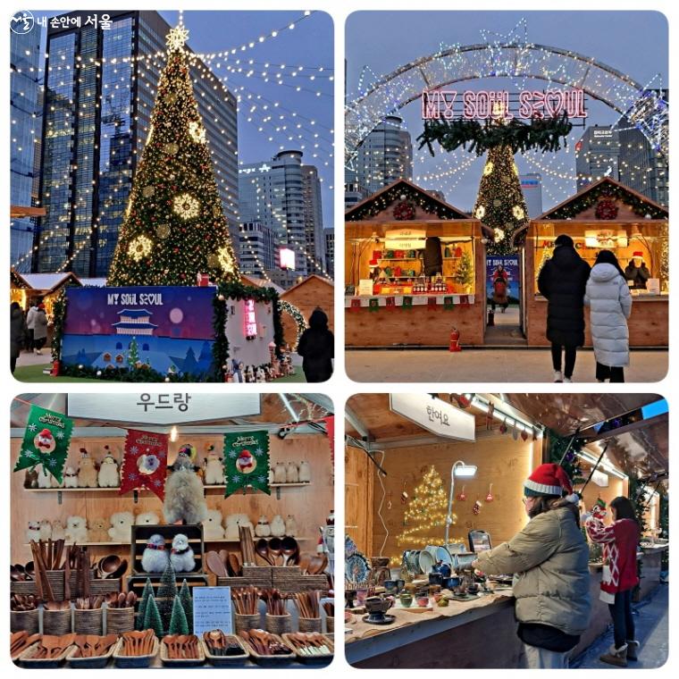 광화문 크리스마스 마켓