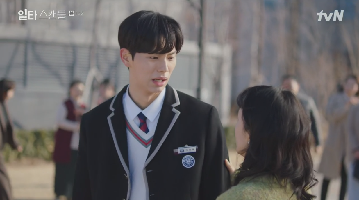 일타 스캔들 12화 줄거리 쇠구슬 범인 지실장 지동희 정체