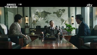 오세현을 불러 투자자가 누구냐고 묻는 진양철 회장