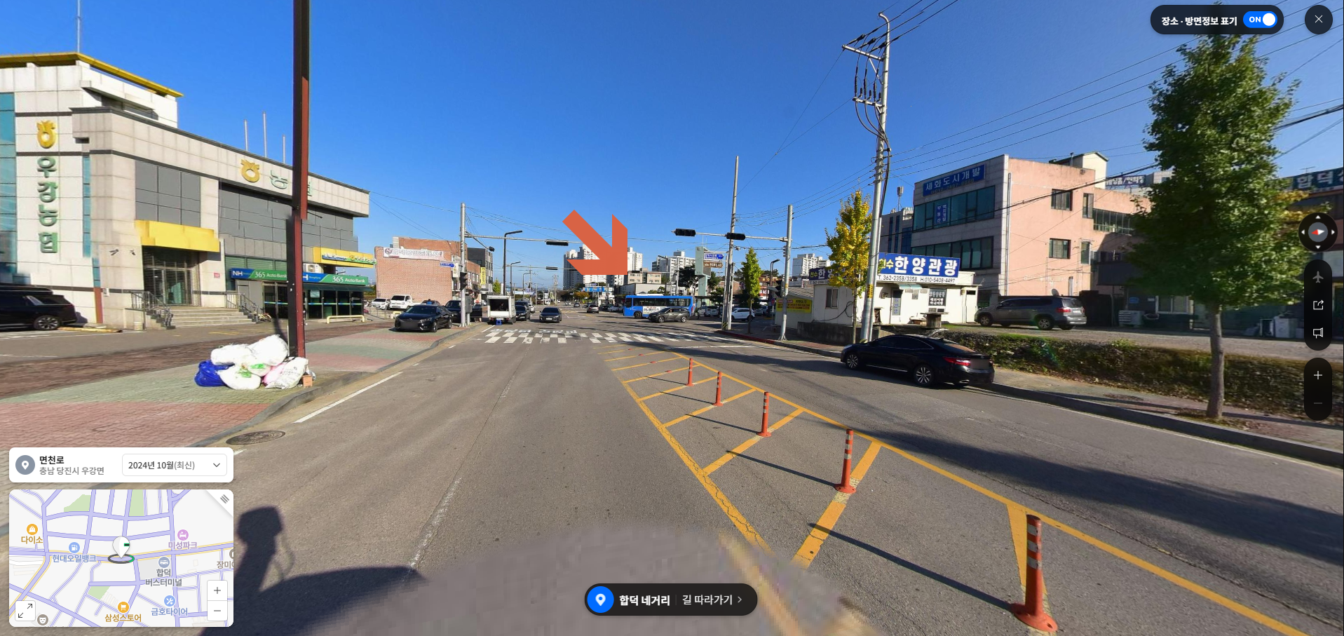 합덕버스터미널