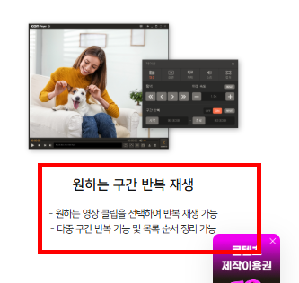 곰플레이어 무료다운로드 사이트