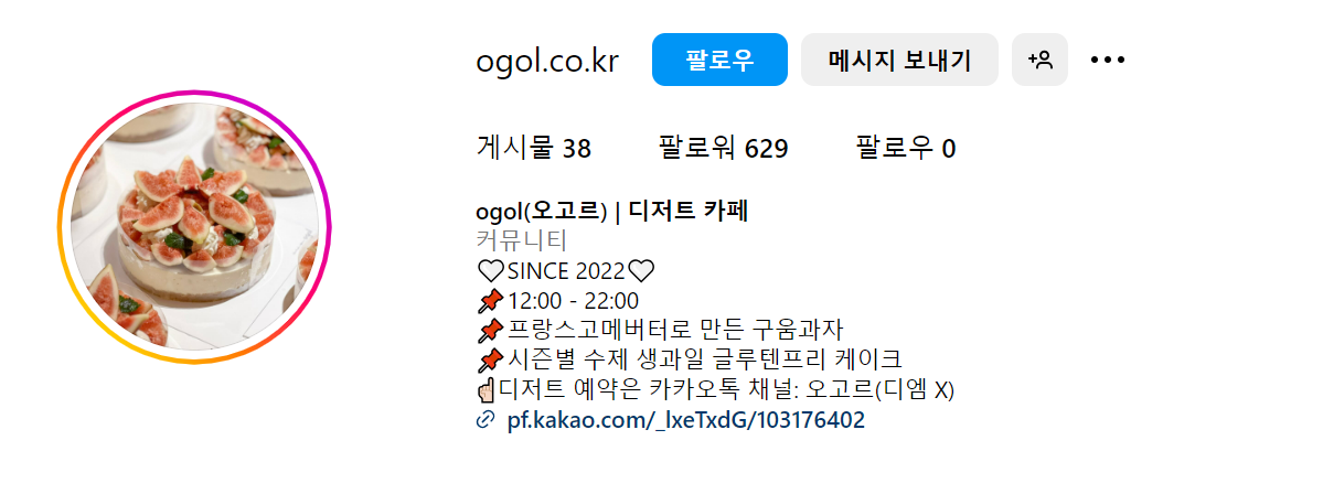 ์์ ๋๋ฐ์ด ์ด์ฝ๋ฆฟ