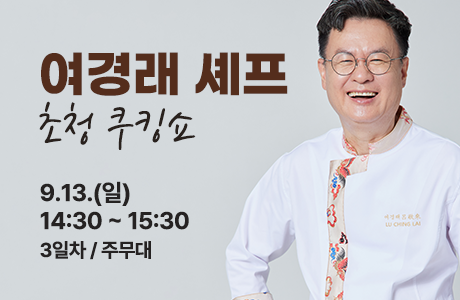 2026 청양 고추구기자축제