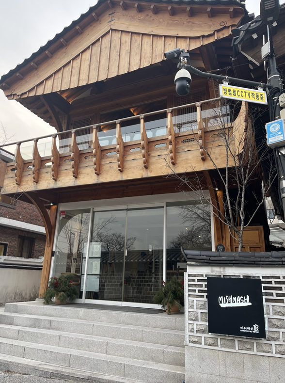 가게 전경 사진