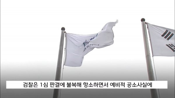 충주 여중생 집단 성폭행 사건 (제2의 밀양사건)