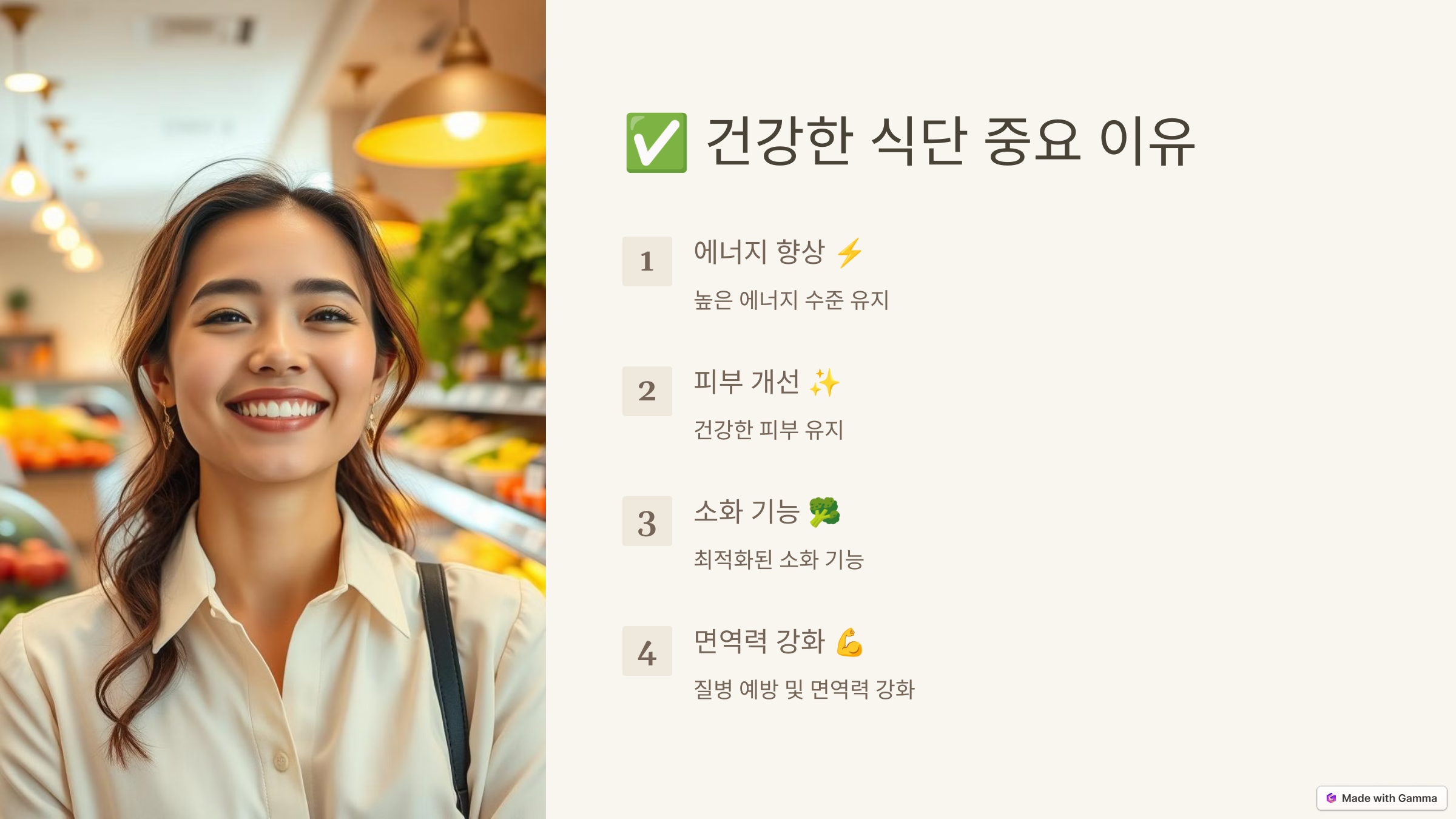 저탄고지 다이어트