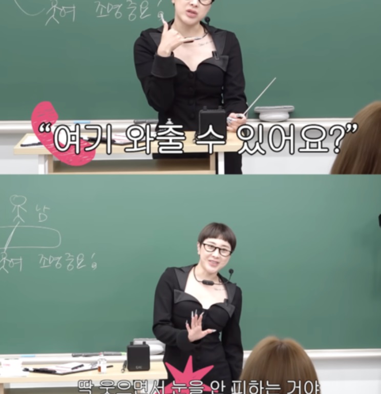 서인영-최지훈-회사-대표-어디-누구