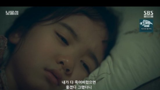 드라마 '보물섬' 11화 리뷰:충격적인 진실! 서동주의 출생 비밀과 반전 전개
