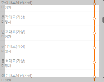 6300번 공항버스 시간표, 6200 공항버스 , 6013 공항버스 , 6014번 공항버스 노선도 요금 승차장
