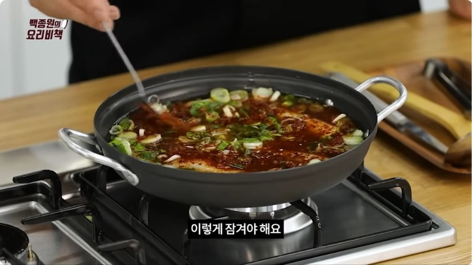 갈치조림 맛있게 하는 법