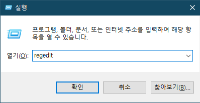 윈도우키 잠금 4가지 방법 사진 1