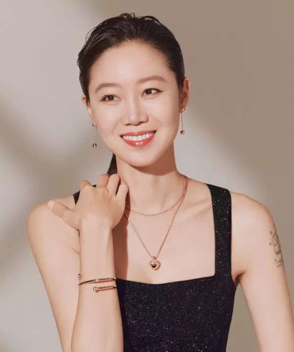 공효진 전 남자친구