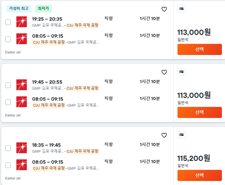 카약