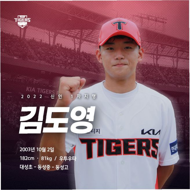 KIA 라인업 변경 이유는?｜준플레이오프 2차전 박정우 1번&middot;한준수 포수&middot;올러 vs 임찬규 선발 총정리